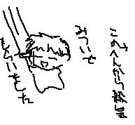 ς񂳂񂠂肪Ƃ